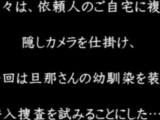MCSR-152 不倫人妻中出し 本庄ひとみ Honjou Hitomi 本庄瞳