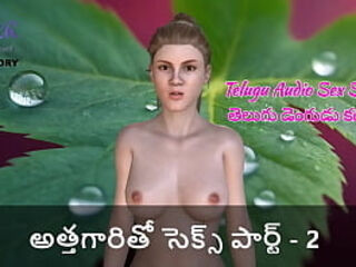 Telugu Audio Sex Story - Sex with Mother-In-Law Part - 2